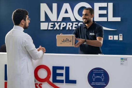 ناقل